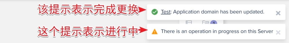 cloudways domain management 6 - Cloudways主机教程(含3个月7折优惠码、赠建站教程或主题插件) cloudways domain management 6