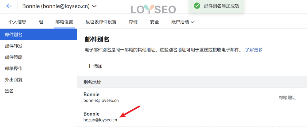 zoho business email alias - ZOHO企业邮箱教程:注册账号、绑定域名、设置解析记录 ZOHO企业邮箱教程:注册账号、绑定域名、设置解析记录