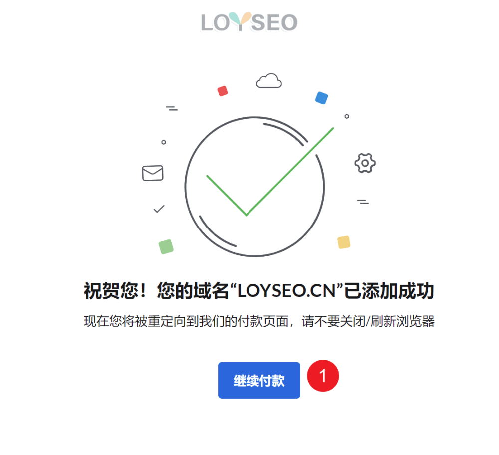 zoho business email register 24 - ZOHO企业邮箱教程:注册账号、绑定域名、设置解析记录 ZOHO企业邮箱教程:注册账号、绑定域名、设置解析记录