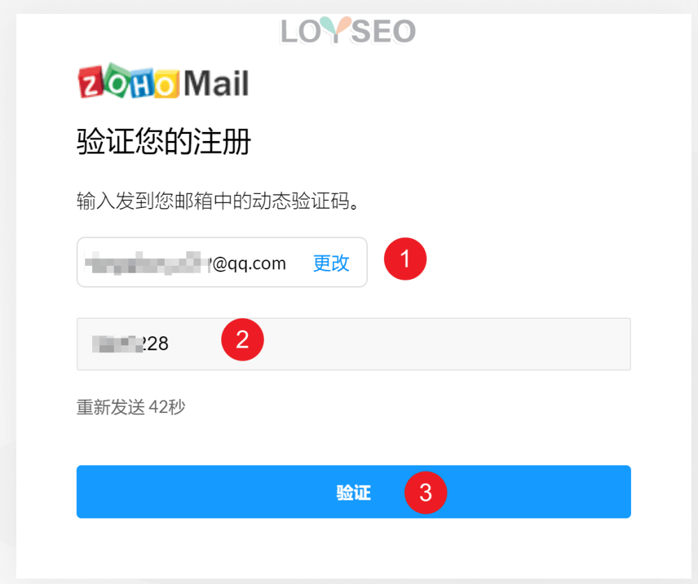 zoho business email register 27 - ZOHO企业邮箱教程:注册账号、绑定域名、设置解析记录 ZOHO企业邮箱教程:注册账号、绑定域名、设置解析记录