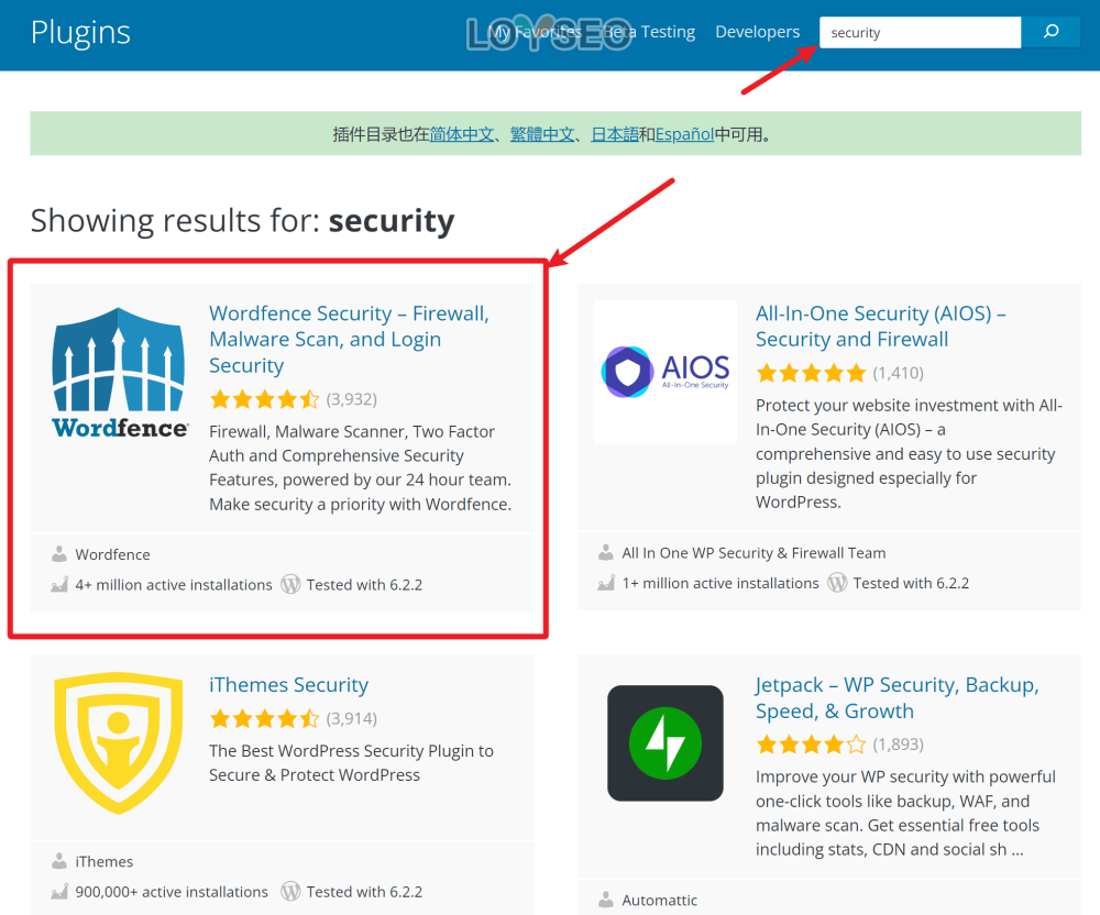 wordpress security plugins - WordPress網站安全教學 WordPress 網站安全教學