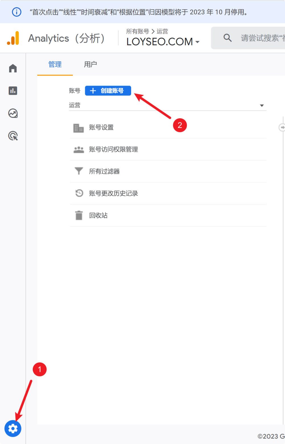 add GA4 - 2種方法給WordPress網站安裝Google Analytics(GA4)跟蹤代碼【視頻】 2種方法給WordPress網站安裝Google Analytics(GA4)跟蹤代碼【視頻】