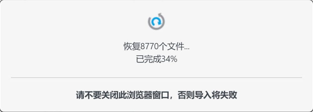 all in one migration onedrive backup and restore 20 - 如何將WordPress網站備份到Google Drive,與恢復網站備份 如何將WordPress網站備份到OneDrive,以及恢復備份還原網站