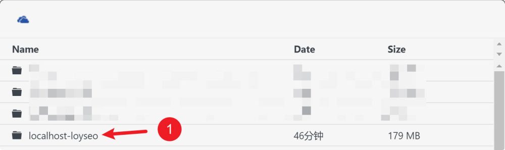 all in one migration onedrive backup and restore 6 - 如何將WordPress網站備份到Google Drive,與恢復網站備份 如何將WordPress網站備份到OneDrive,以及恢復備份還原網站