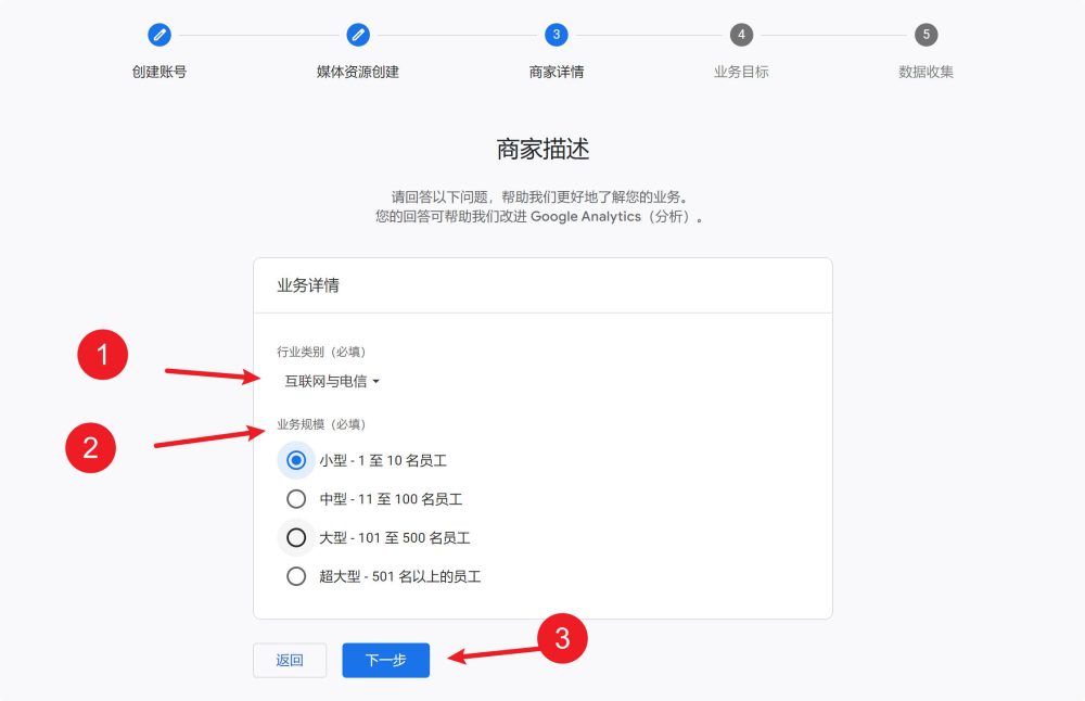 install google analytics 4 in wordpress site 13 - 2種方法給WordPress網站安裝Google Analytics(GA4)跟蹤代碼【視頻】 2種方法給WordPress網站安裝Google Analytics(GA4)跟蹤代碼【視頻】