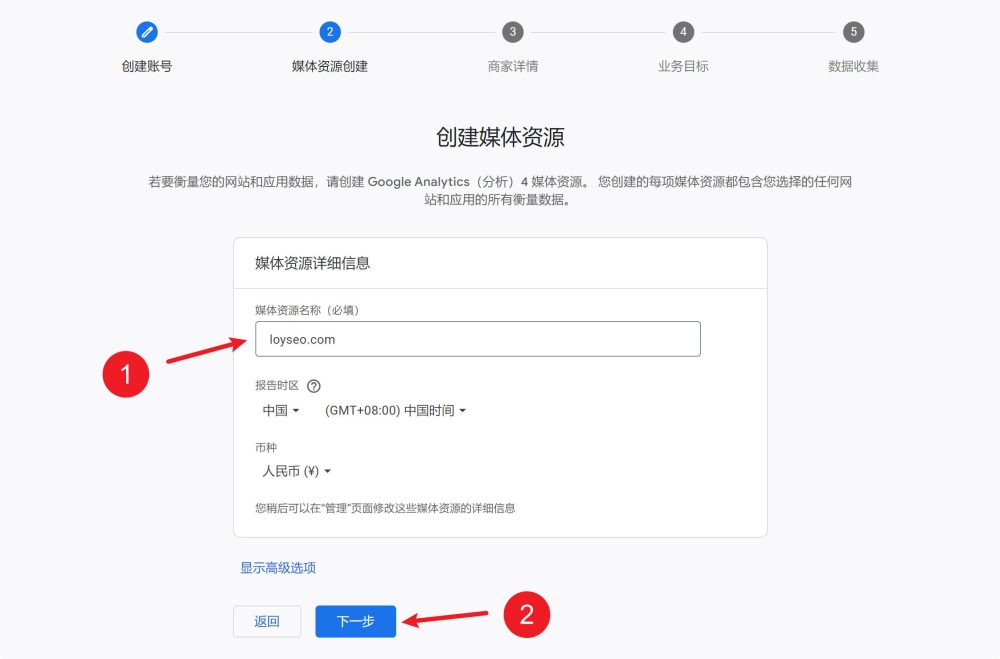 install google analytics 4 in wordpress site 14 - 2種方法給WordPress網站安裝Google Analytics(GA4)跟蹤代碼【視頻】 2種方法給WordPress網站安裝Google Analytics(GA4)跟蹤代碼【視頻】