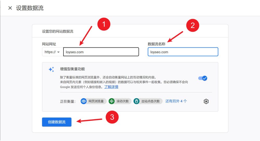 install google analytics 4 in wordpress site 8 - 2種方法給WordPress網站安裝Google Analytics(GA4)跟蹤代碼【視頻】 2種方法給WordPress網站安裝Google Analytics(GA4)跟蹤代碼【視頻】