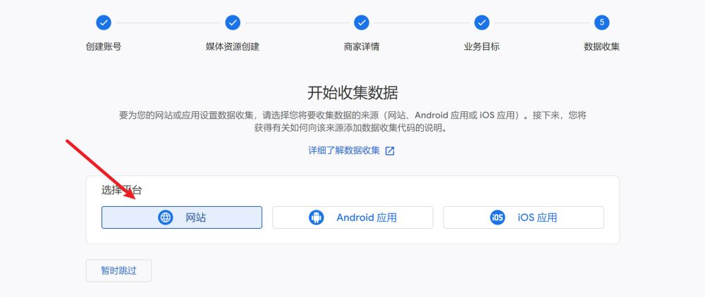 install google analytics 4 in wordpress site 9 - 2種方法給WordPress網站安裝Google Analytics(GA4)跟蹤代碼【視頻】 2種方法給WordPress網站安裝Google Analytics(GA4)跟蹤代碼【視頻】