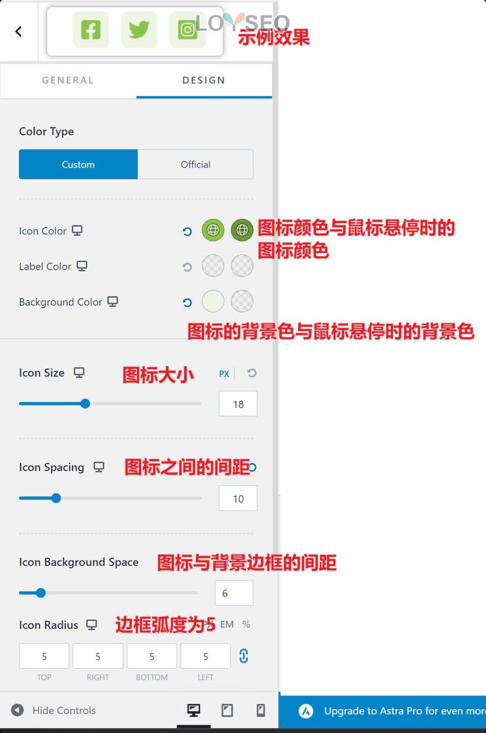 astra header builder social - 外貿獨立站架設網站教學(1):零基礎用Astra主題做外貿獨立站 WordPress架設網站實例教學(1):零基礎用Astra主題做外貿企業獨立站