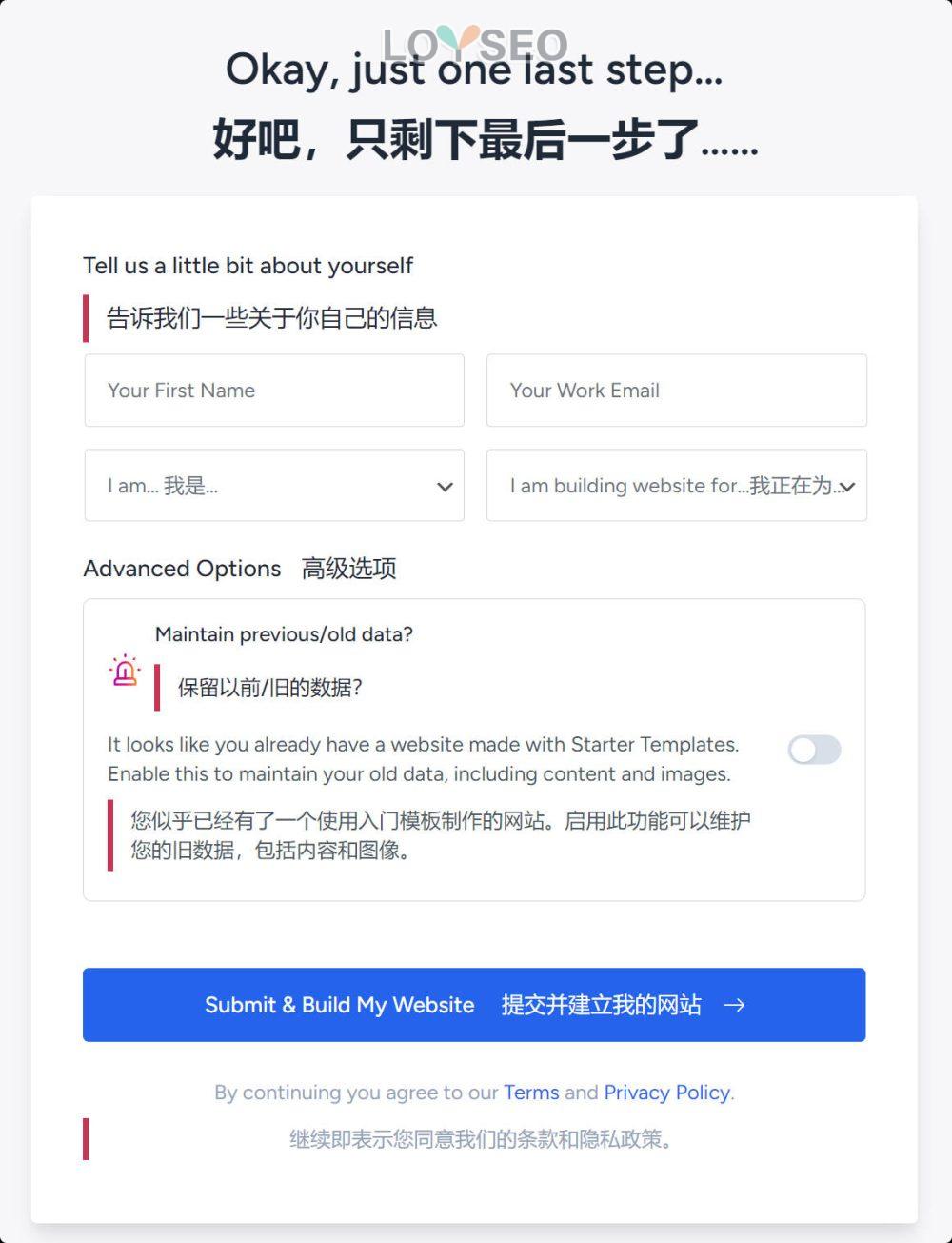astra install template 7 - 外貿獨立站架設網站教學(1):零基礎用Astra主題做外貿獨立站 WordPress架設網站實例教學(1):零基礎用Astra主題做外貿企業獨立站