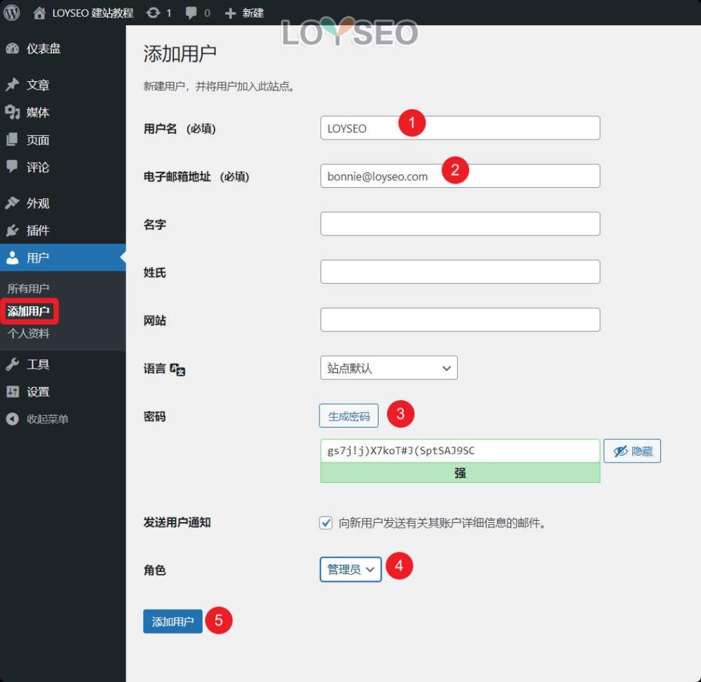 wordpress add user - WordPress後台教學:新手入門指南 wordpress add user