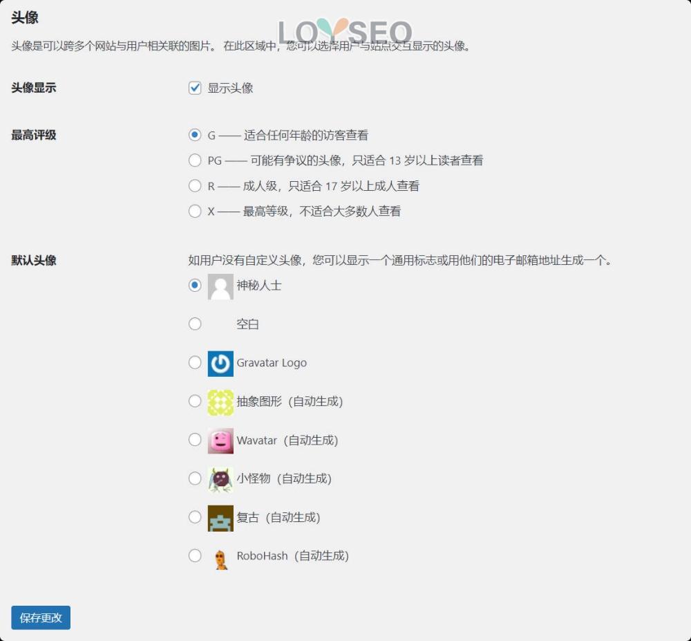 wordpress discussion setting 2 - WordPress後台教學:新手入門指南 wordpress discussion setting 2