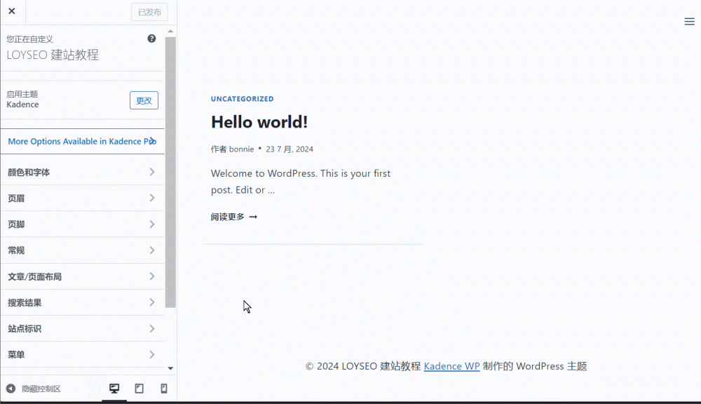 wordpress header builder add menu - WordPress後台教學:新手入門指南 wordpress header builder add menu