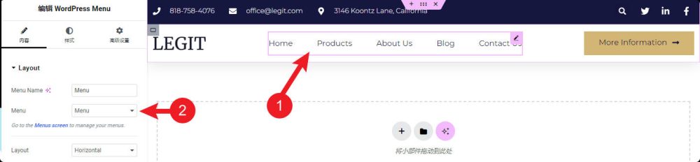 elementor edit header - 外貿獨立站架設網站教學(2):零基礎用Elementor外掛搭建外貿獨立站 外貿獨立站架設網站教學(2):零基礎用Elementor外掛搭建外貿獨立站