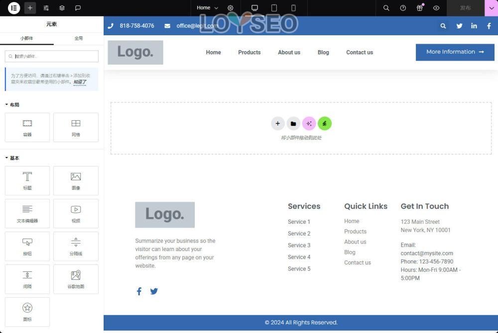 elementor edit page - 外貿獨立站架設網站教學(2):零基礎用Elementor外掛搭建外貿獨立站 外貿獨立站架設網站教學(2):零基礎用Elementor外掛搭建外貿獨立站