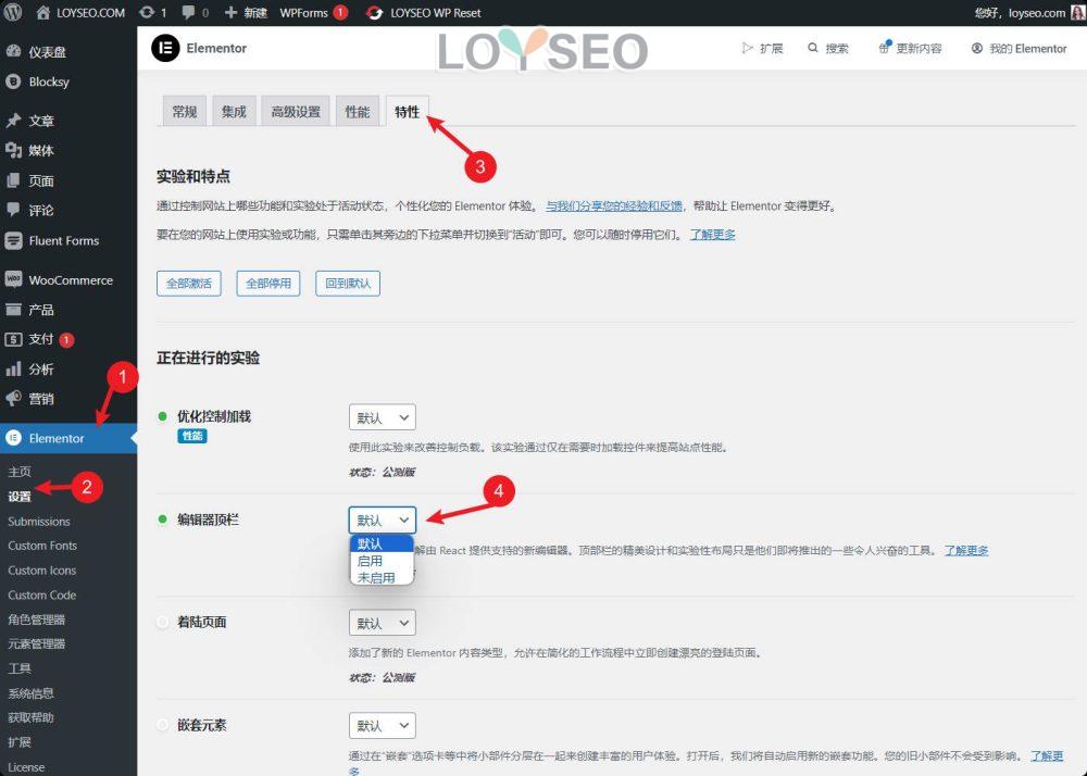 elementor top bar - Elementor教程:顶部工具栏 Elementor顶部工具栏教程