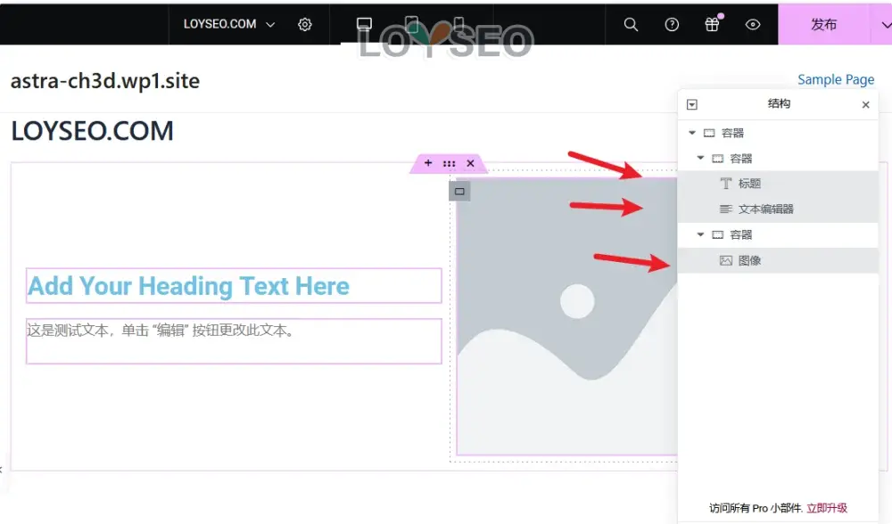 multi select - Elementor教學:編輯器入門常識12條 Elementor教學:編輯器入門常識12條