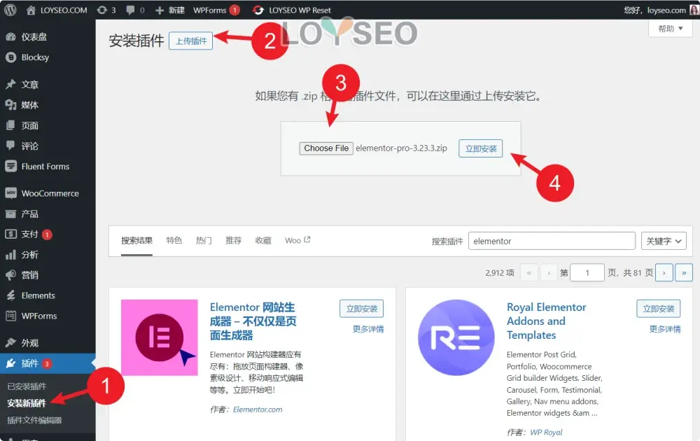 upload plugin - WordPress如何安装插件(3种方法) WordPress如何安装插件(3种方法)