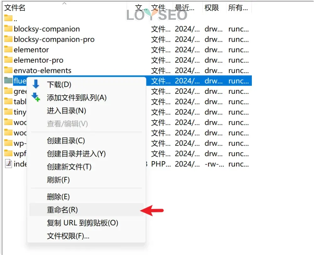 FTP rename - WordPress建立数据库连接时出错,什么原因?怎么办? WordPress建立数据库连接时出错,什么原因?怎么办?