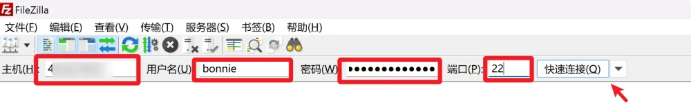 cloudways sftp - Cloudways:如何用FTP连接到你的网站 Cloudways:如何用FTP连接到你的网站