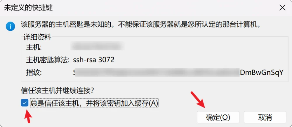 cloudways sftp 2 - Cloudways:如何用FTP连接到你的网站 Cloudways:如何用FTP连接到你的网站