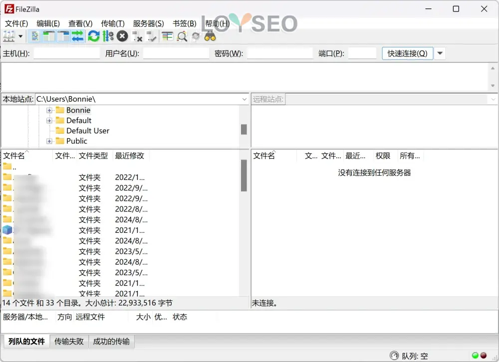 install fillezilla - Cloudways:如何用FTP连接到你的网站 Cloudways:如何用FTP连接到你的网站