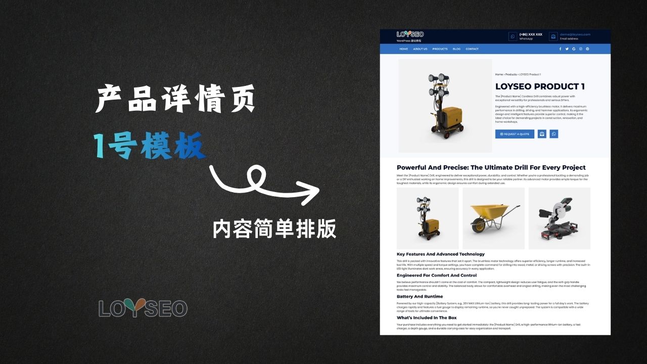 ACF manage products 2