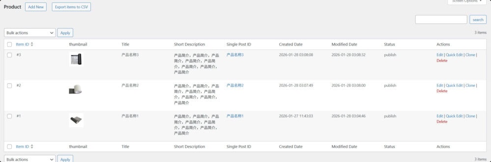loyseo 26 01 28 11 08 57 - JetEngine - 為自訂內容類型創建清單範本 loyseo 26 01 28 11 08 57