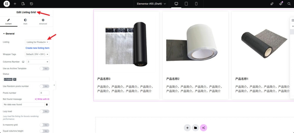loyseo 26 01 28 11 45 54 - JetEngine - 為自訂內容類型創建清單範本 loyseo 26 01 28 11 45 54