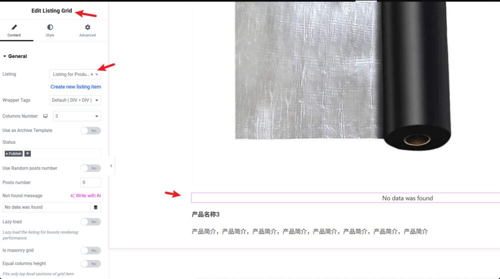 loyseo 26 01 28 16 35 45 - JetEngine - 為自定義內容類型(CCT)添加分類 loyseo 26 01 28 16 35 45